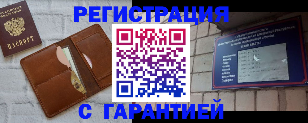 форма 3 в Павлово